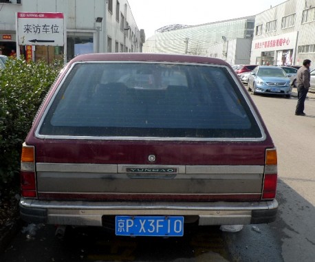 China Car History: Yunbao YB6470