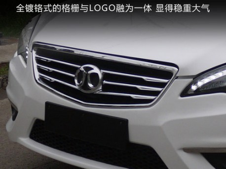 Beijing Auto C70G