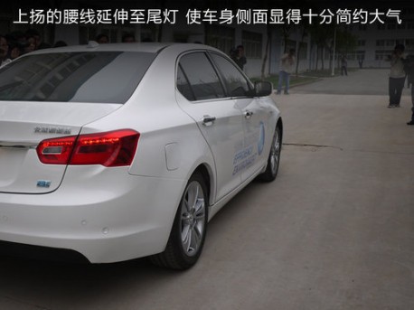 Beijing Auto C70G