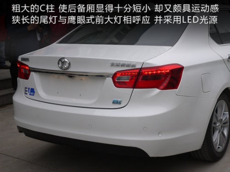 Beijing Auto C70G