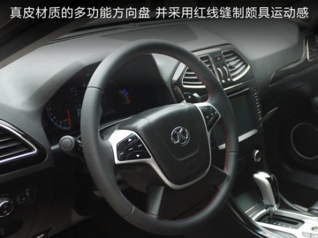 Beijing Auto C70G