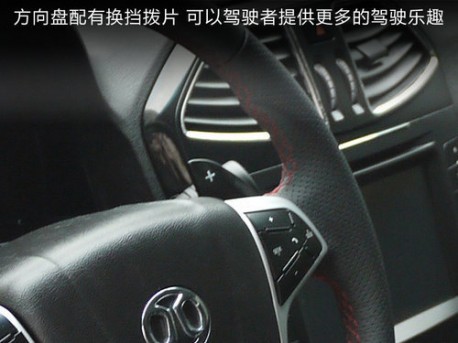 Beijing Auto C70G