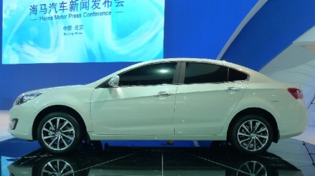 Haima Yao concept