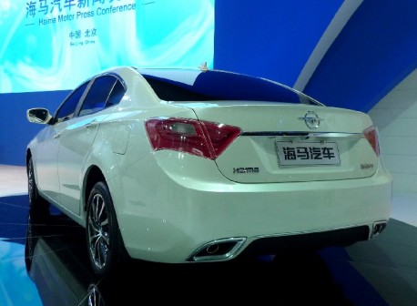 Haima Yao concept