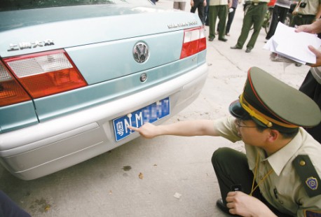 fake License-plate Numbers China