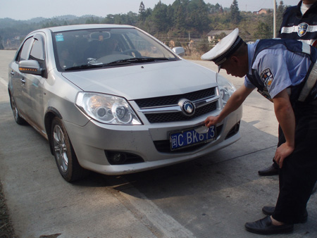 fake License-plate Numbers China