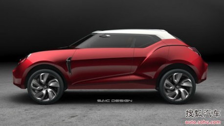 MG Icon for the Beijing Auto Show