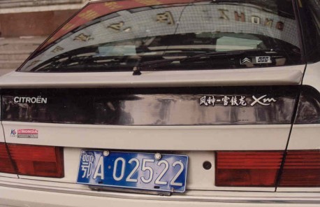 Citroen XM & Xantia China