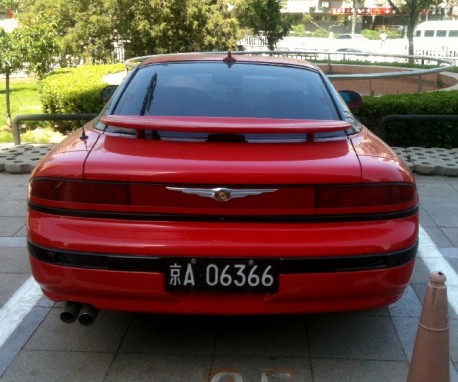 Dodge Stealth in China