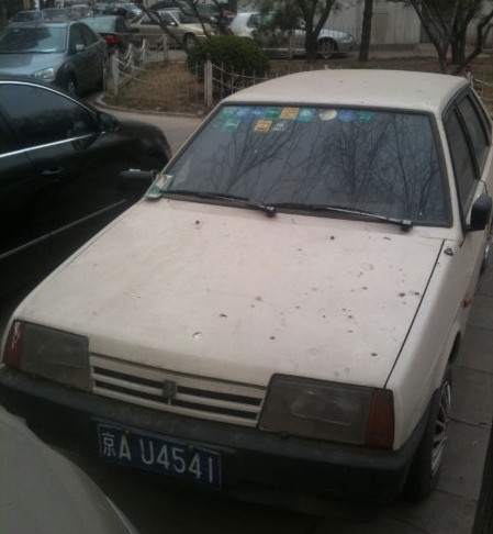 Lada Samara sedan