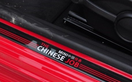 Mini 'Chinese Job' special edition