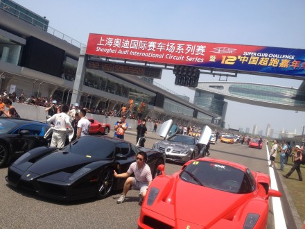 super car day China