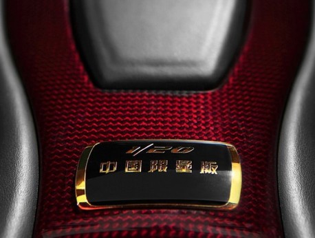 Ferrari 458 Italia China Limited Edition