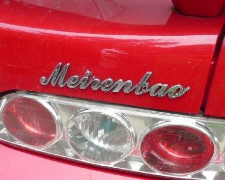 Geely Meirenbao