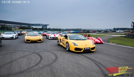 The 2012 Super Car Show in Shanghai