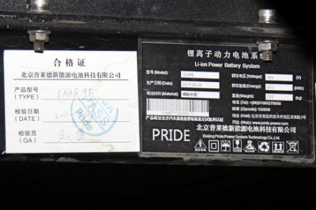 Beijing Auto C60 EV testing in China