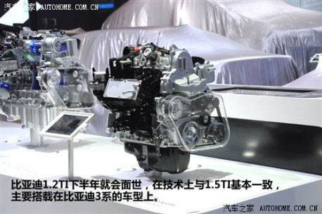 Spy Shots: BYD L3 will get a 1.2 turbo