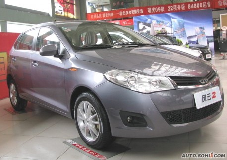 Chery Fulwin 2