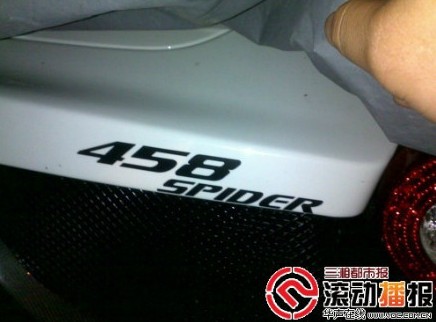 Ferrari 458 Spider crashes in China