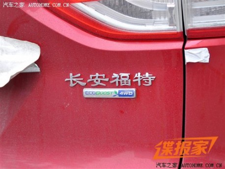 China-made Ford Kuga