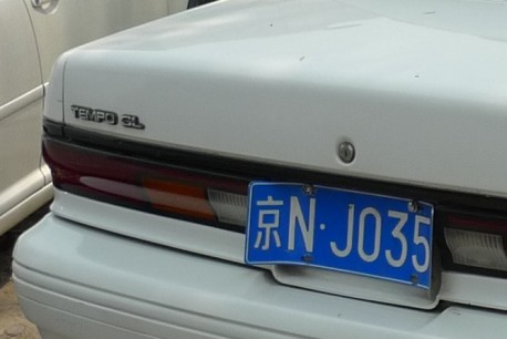 Spotted in China: Ford Tempo, and how it got there