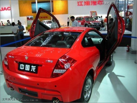 Geely China Dragon is Fierce in Red