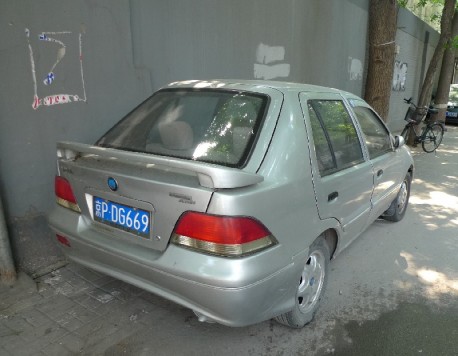 Spotted in China: Geely MR notchback