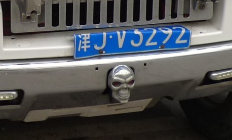 Spotted in China: a very pimped Hummer H2