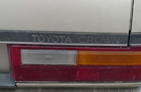 Spotted in China: 7th generation Toyota Crown