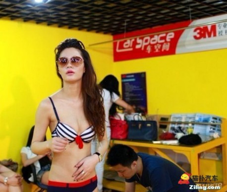 Bikini Car Wash in China