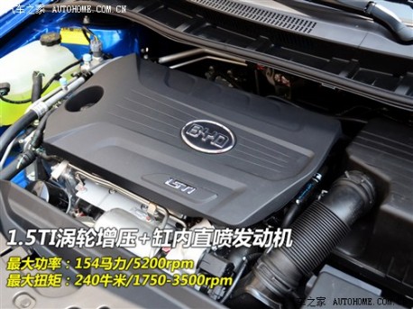 BYD Su Rui hits the Chinese auto market