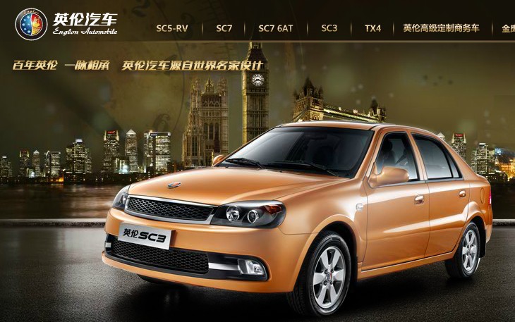 Geely H1 sales up 9%