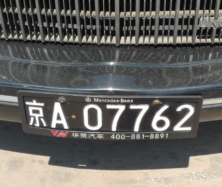 Spotted in China: Lincoln Town Car