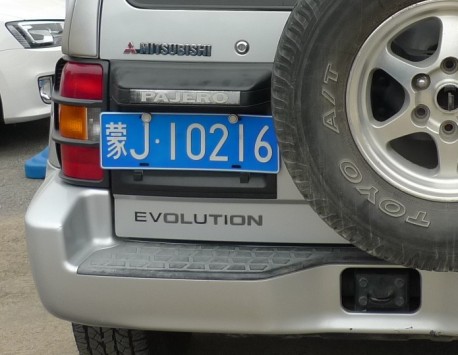 Spotted in China: Mitsubishi Pajero Evolution