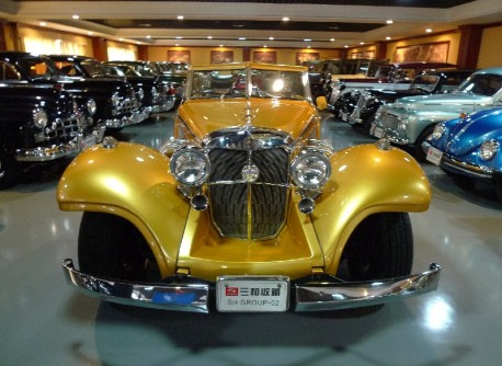 Sanhe Classic Car Museum