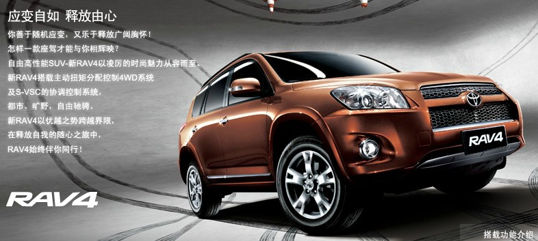 Toyota recall China