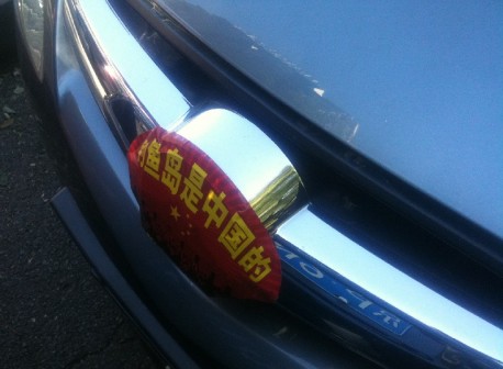 A Mazda 6 is Politically Correct in China