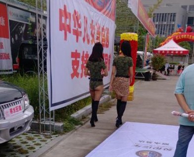 Hot Chinese Chicks in Army Suits doing a Foton