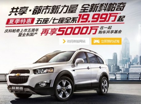 GM sales in China up to new record