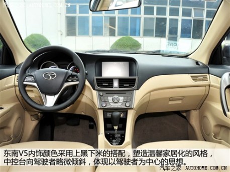 SouEast V5 Lingzhi hits the China auto market
