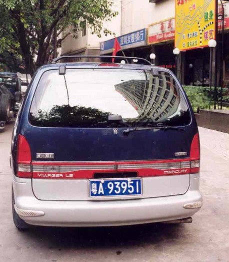 Yunbao YB6480