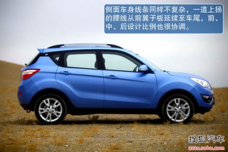 Chang'an CS35 hits the Chinese auto market