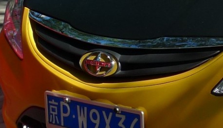 Hyundai Verna is a yellow Scion in China