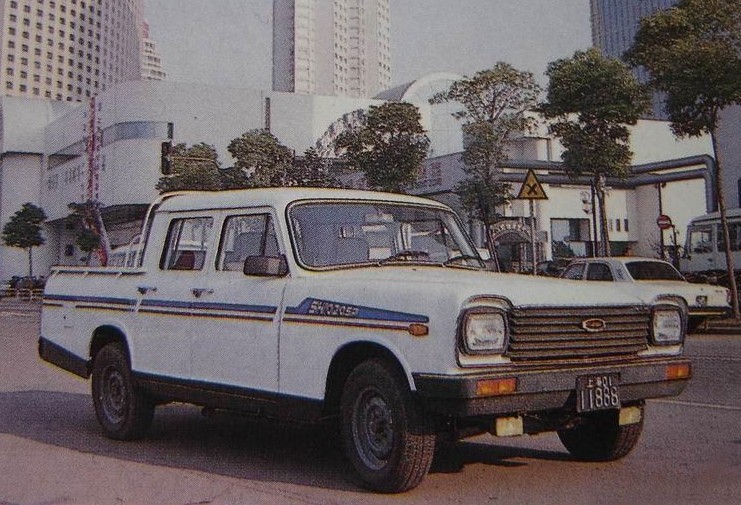 China Car History: Shanghai SH1020 SP pickup truck