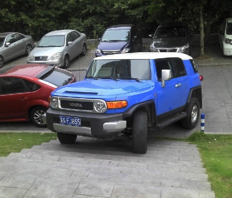 Parking a Toyota FJ Cruiser, the Chinese Way