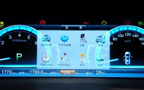 BYD Si Rui debuts at the Guangzhou Auto Show