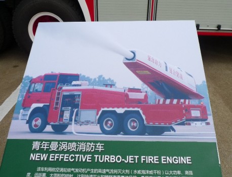 The amazing Jet-powered Fire Engine from China