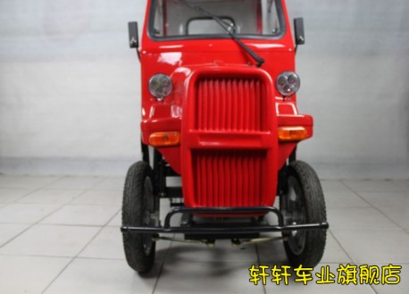 Golden Sunset Classic Car electric car from China