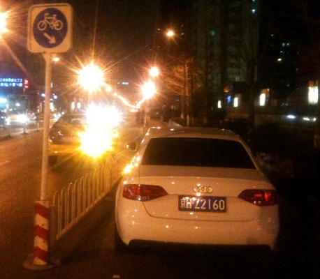 Audi driver is an Asshole in Beijing