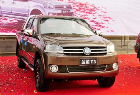 Hengtian Auto T3 pickup truck debuts in China